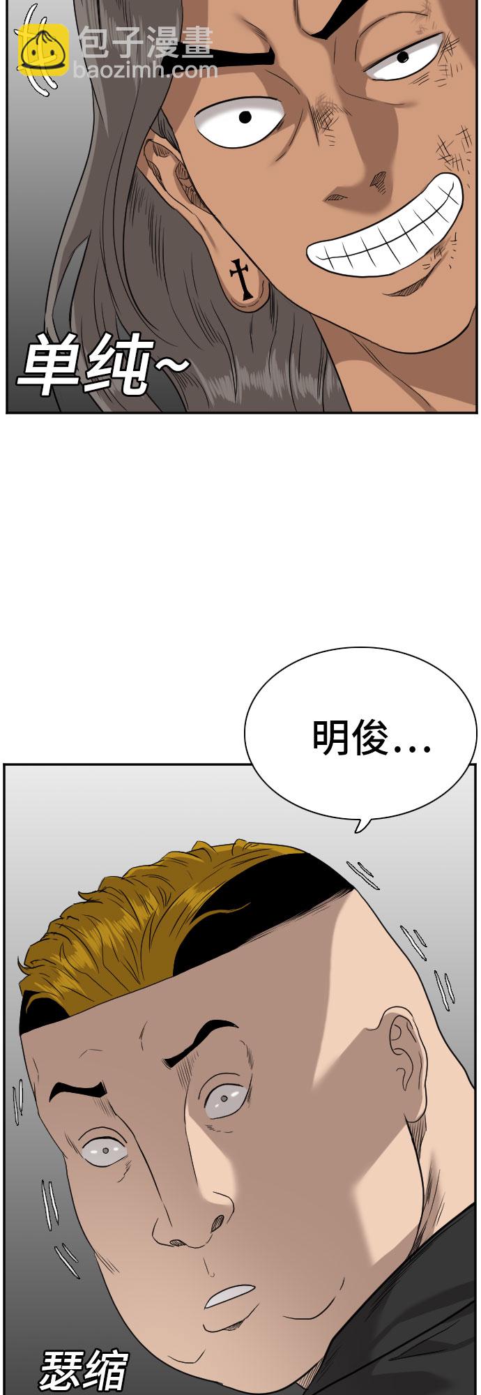 第76话38