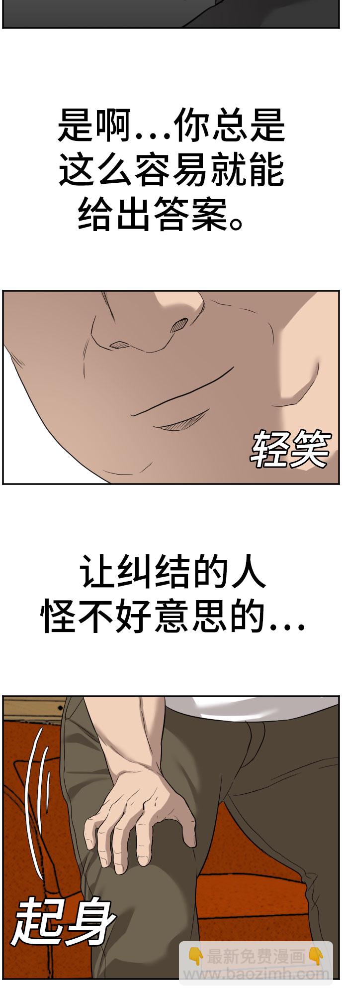 第76话39