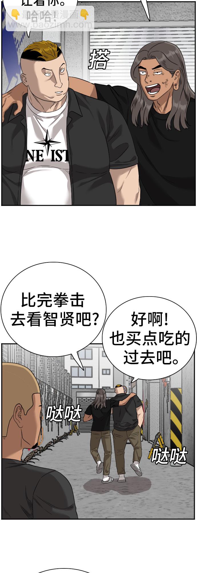 第76话41