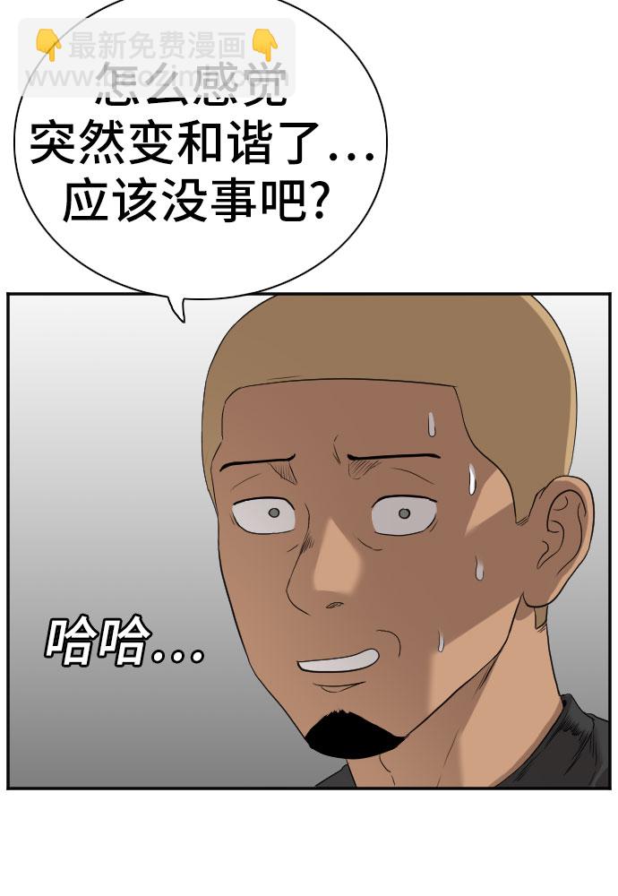 第76话42