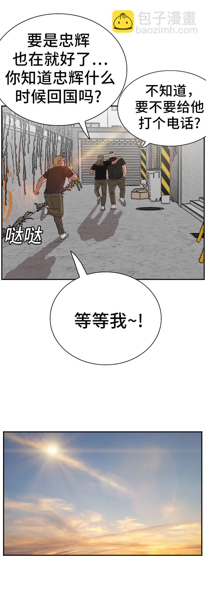第76话43