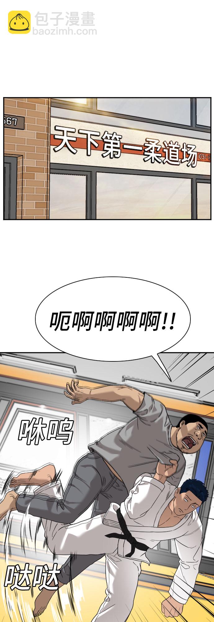 第76话44