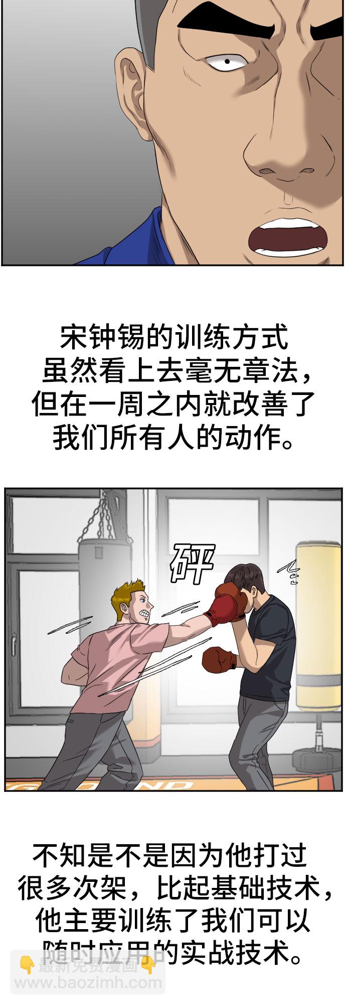 第76话53