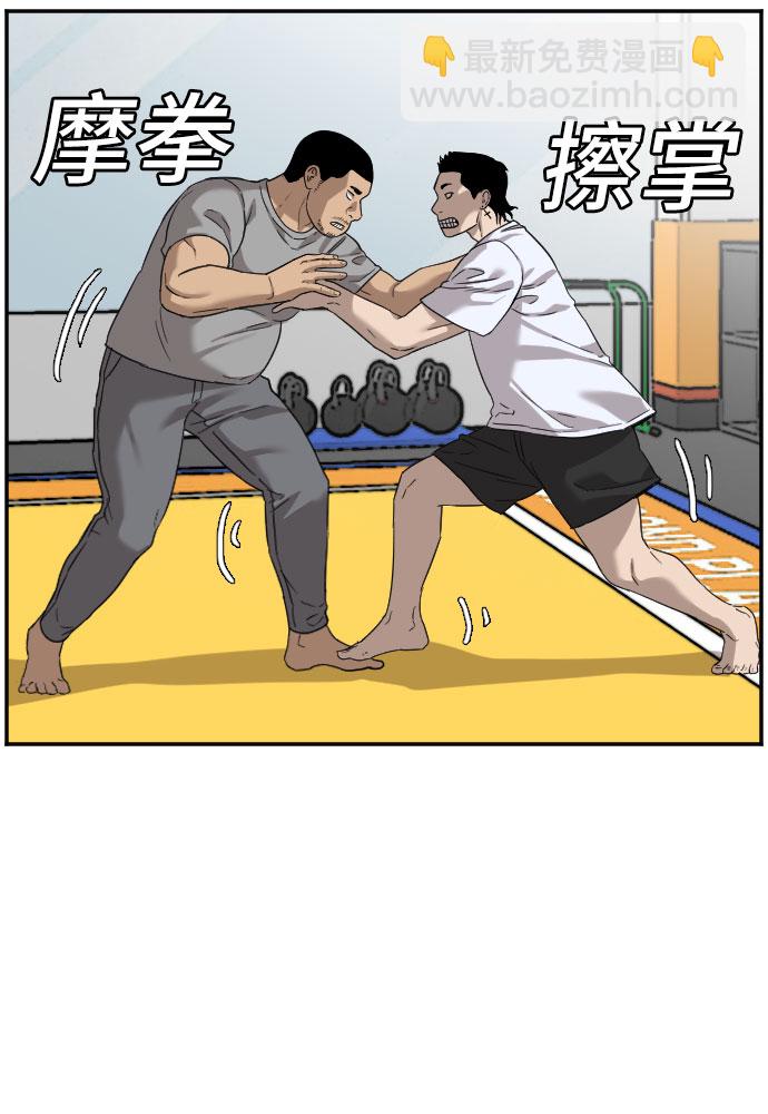 第76话54