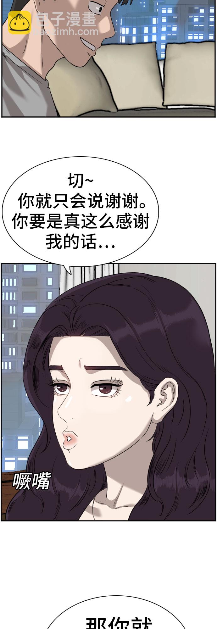 第76话59