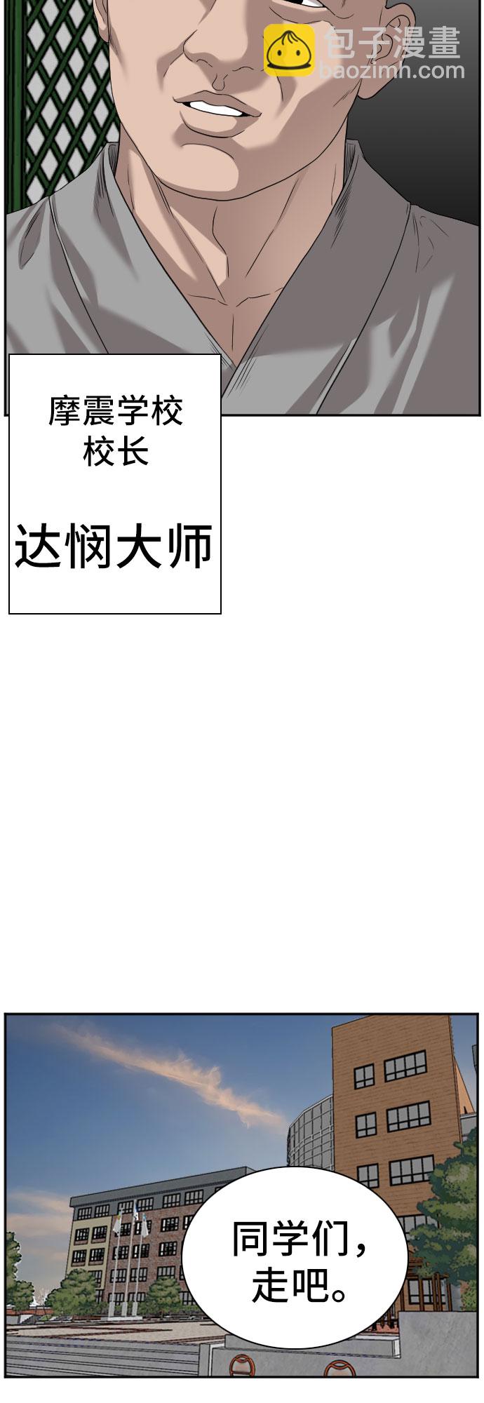 第76话6