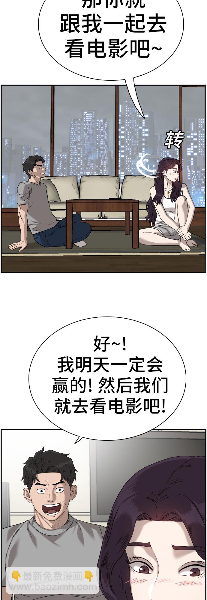 第76话60
