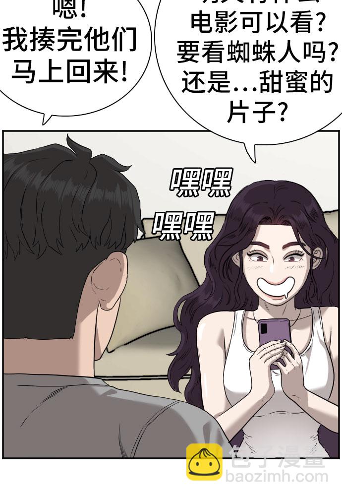 第76话62