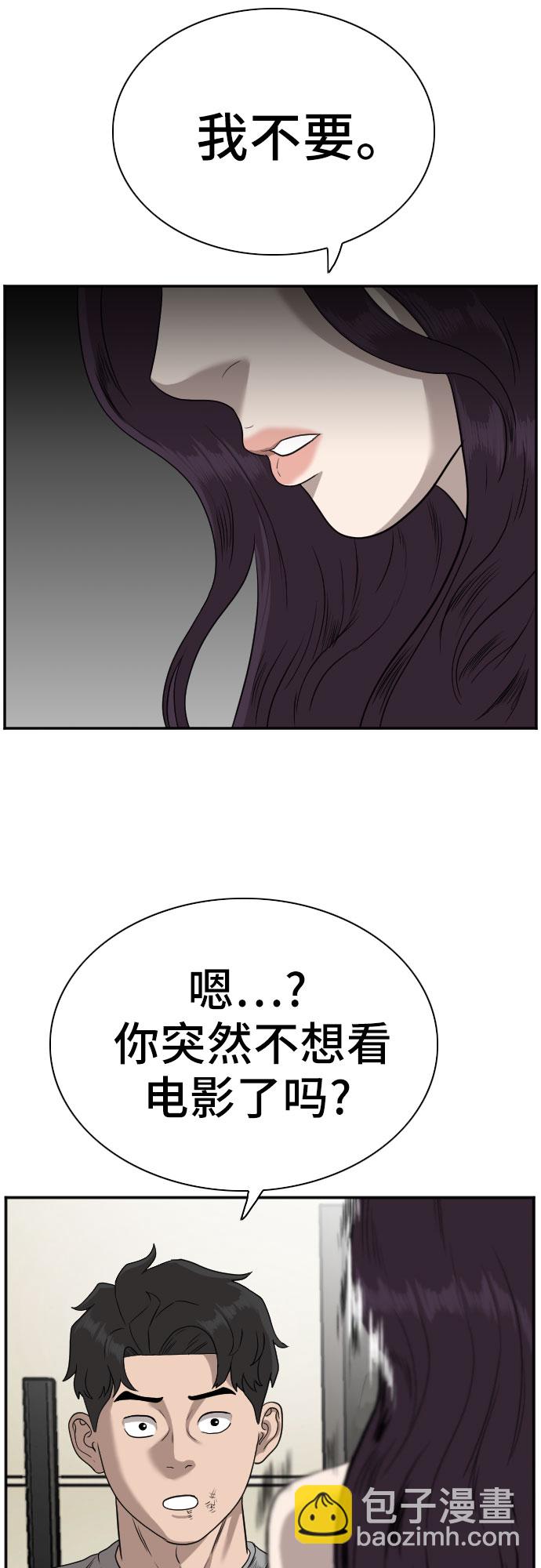 第76话65