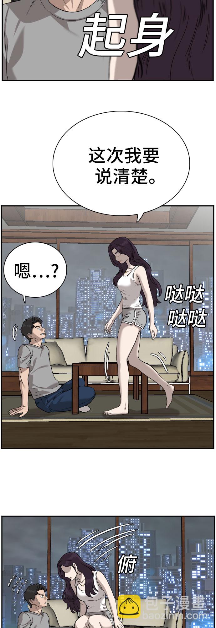 第76话66