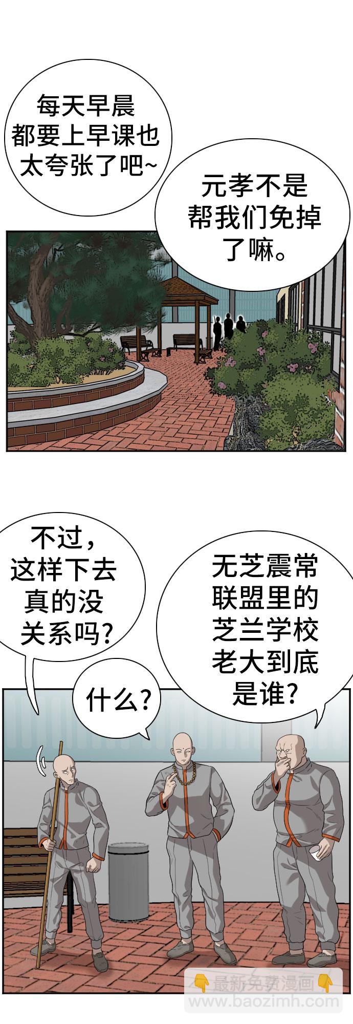 第76话7
