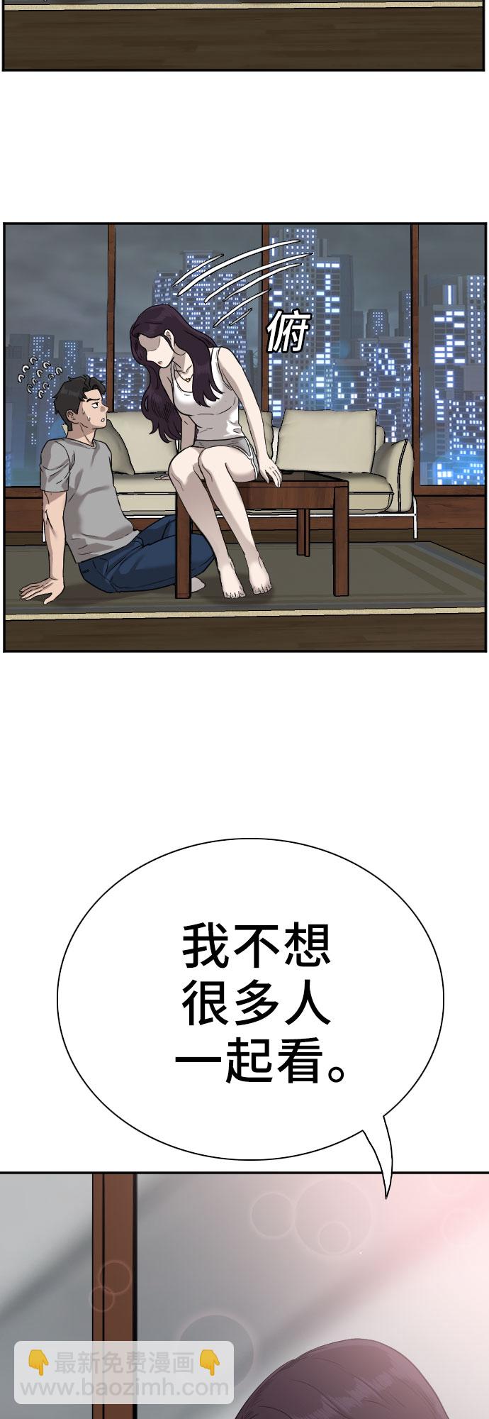 第77话1