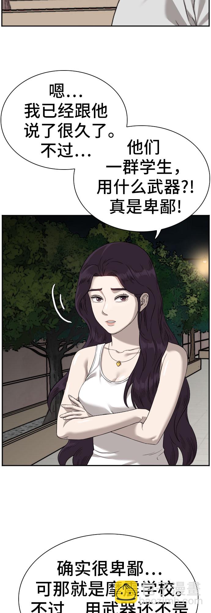 第77话12