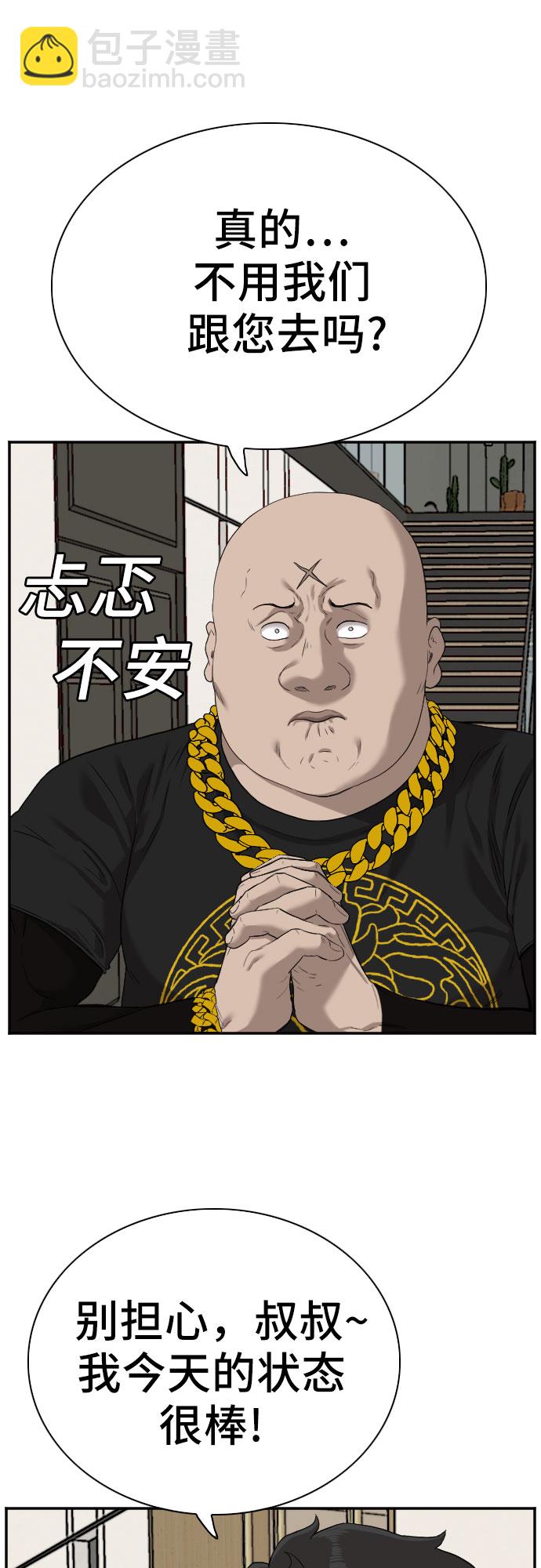 第77话16