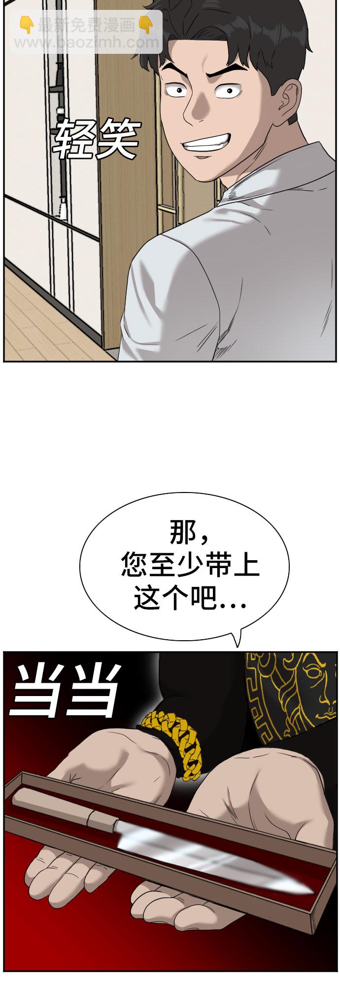 第77话17