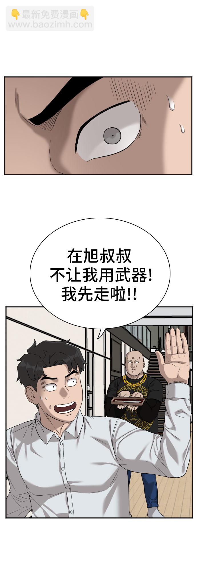 第77话18
