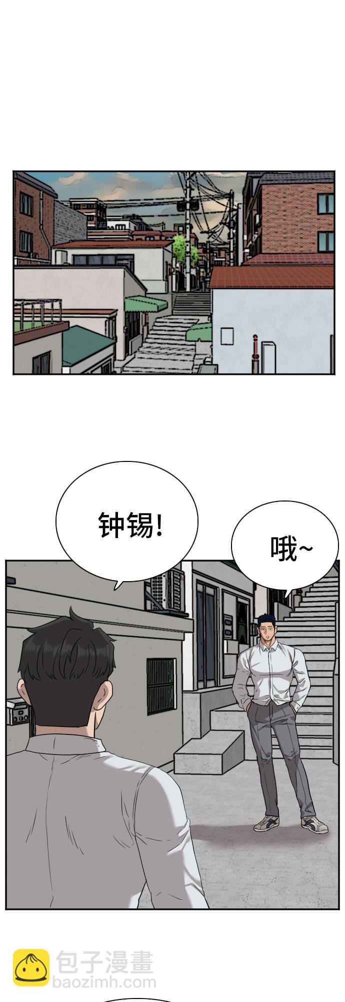第77话19
