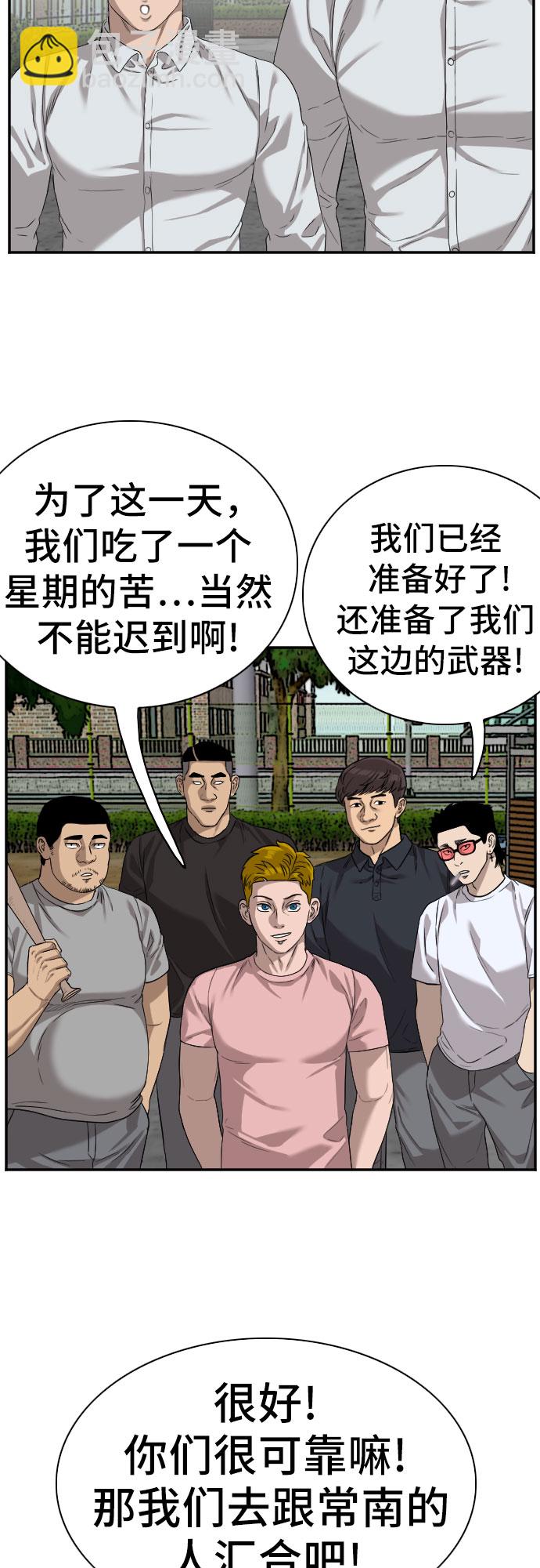 第77话22