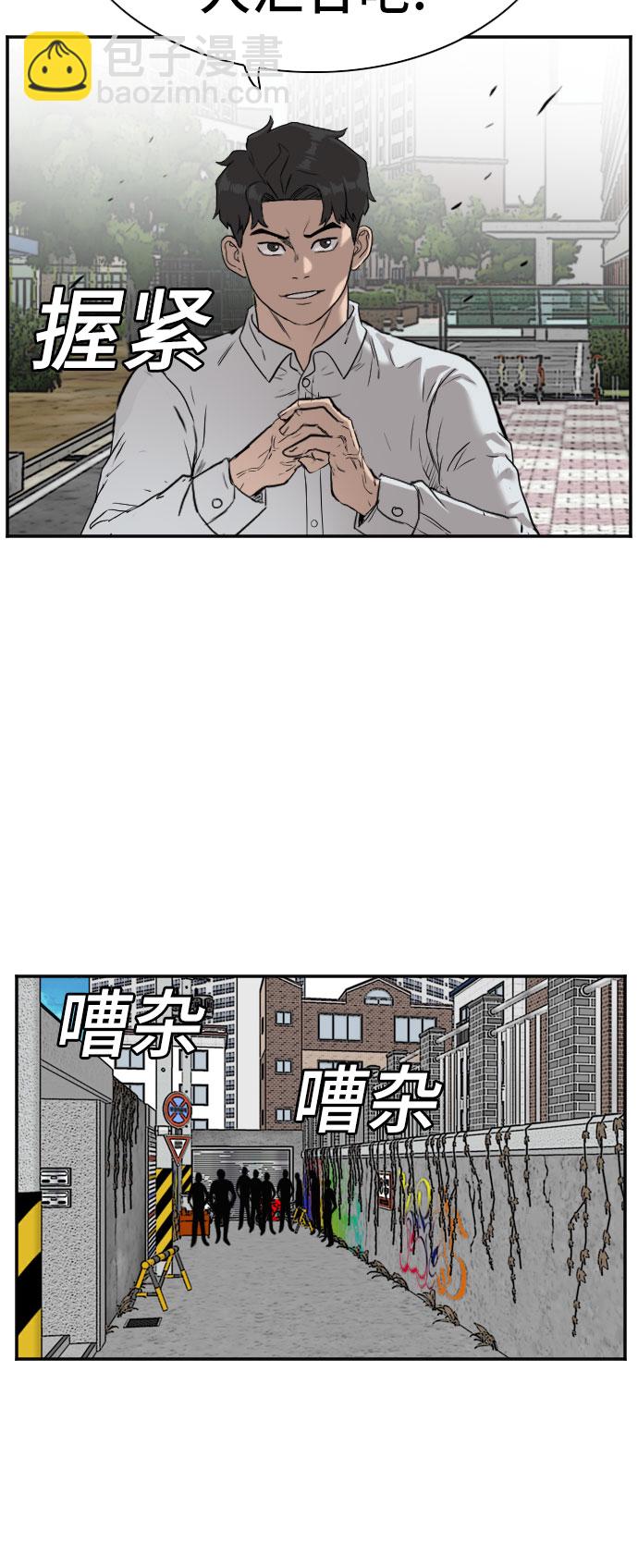 第77话23