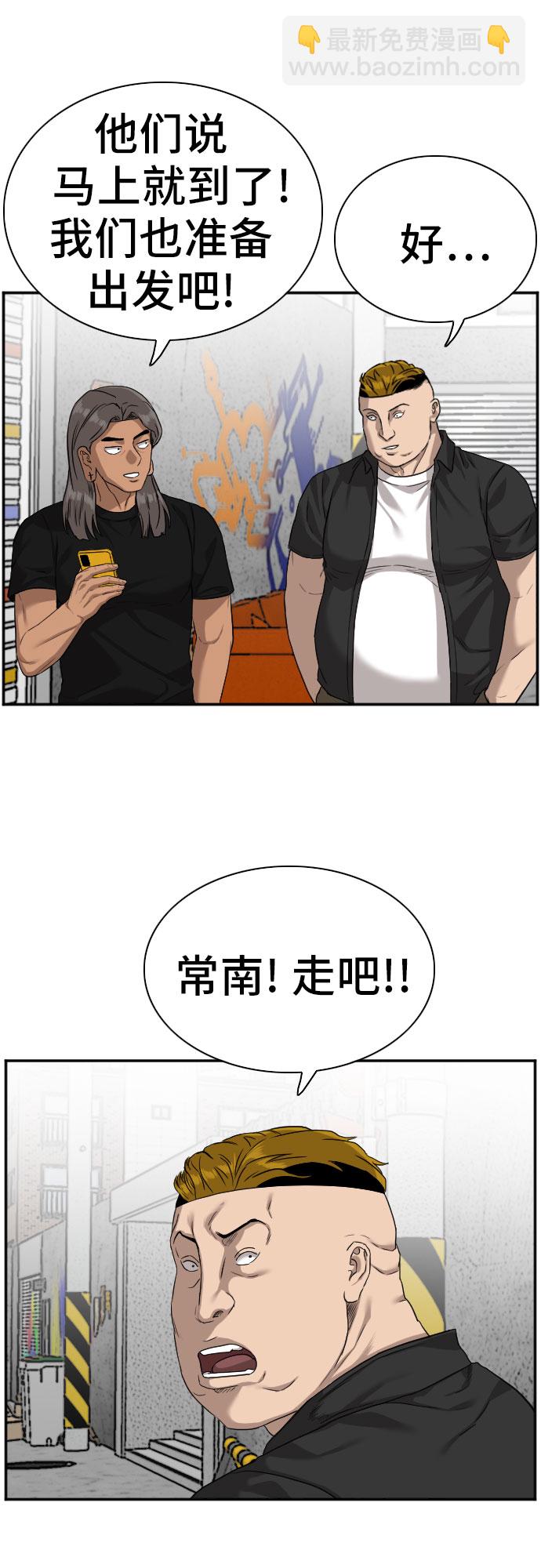 第77话24