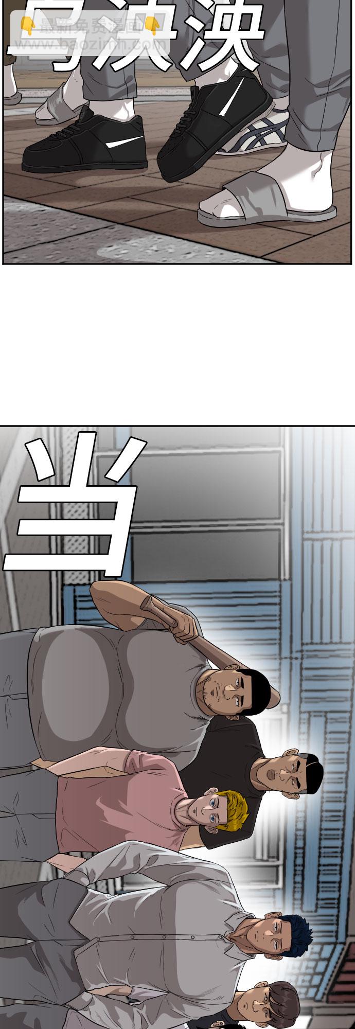 第77话27