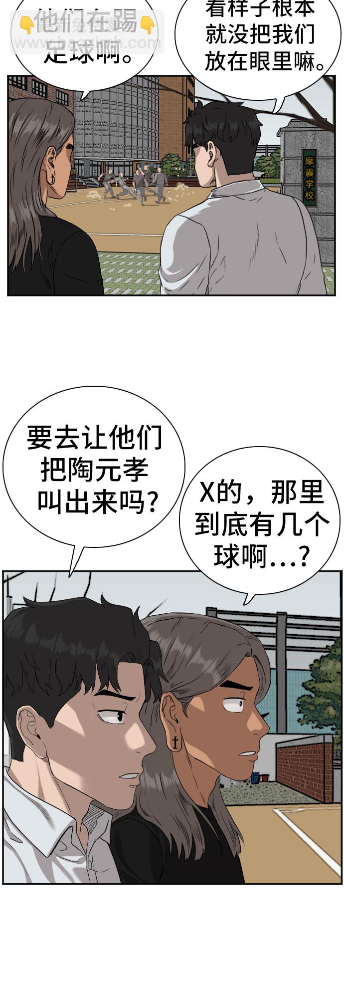 第77话30