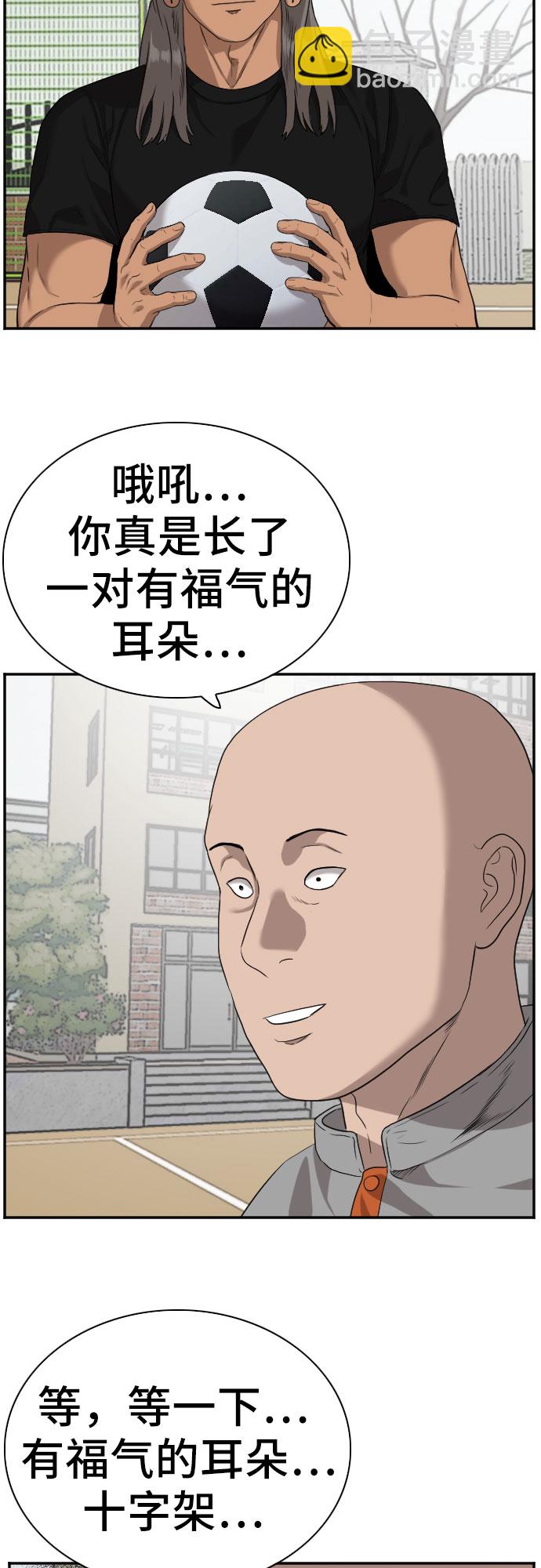 第77话34