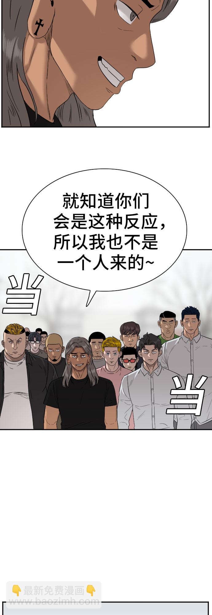 第77话37