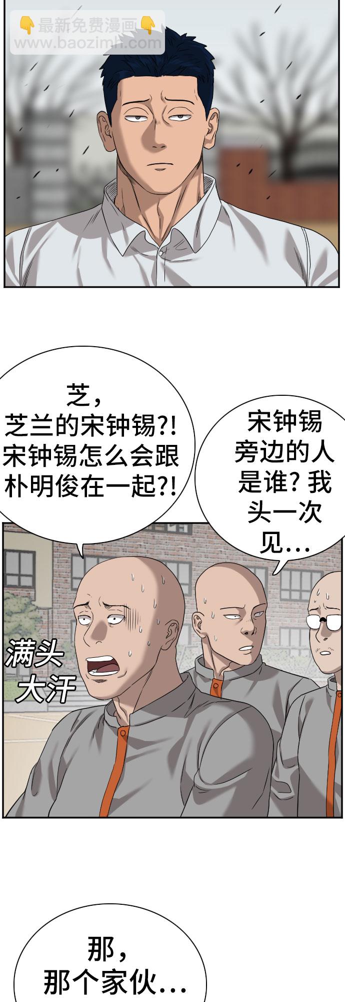 第77话38