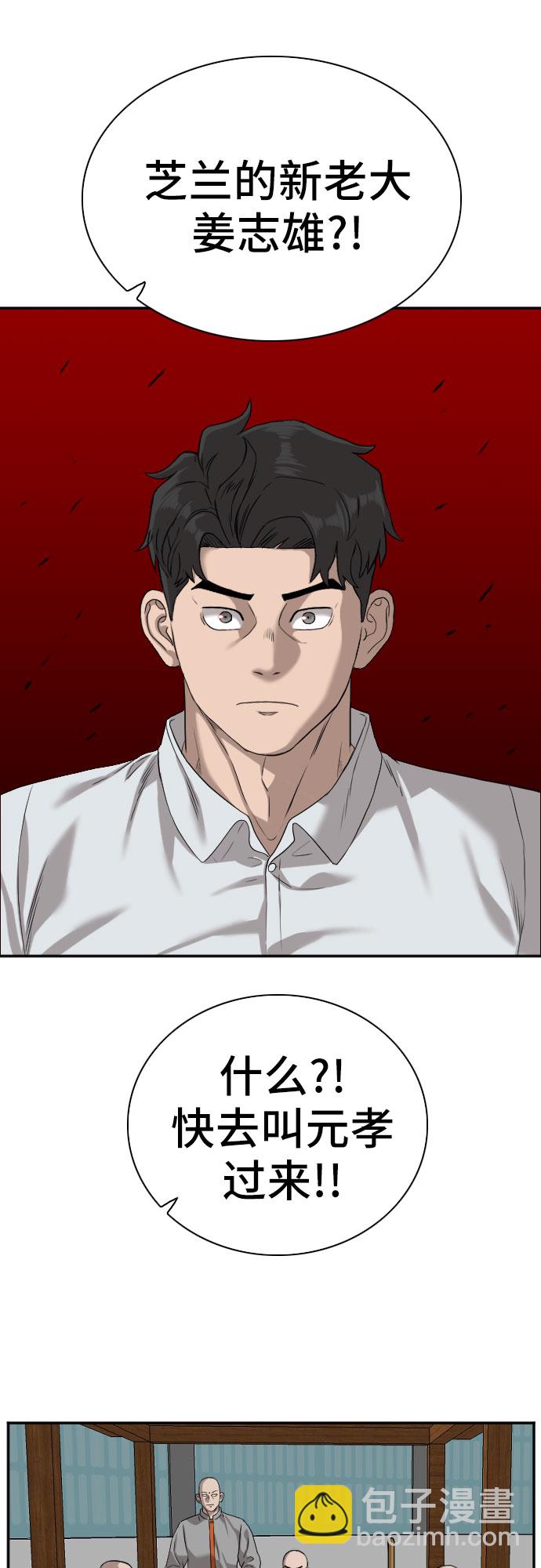 第77话40