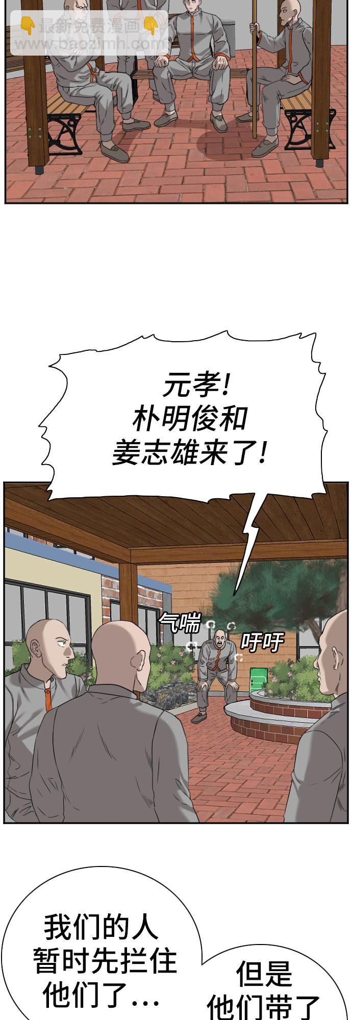 第77话41