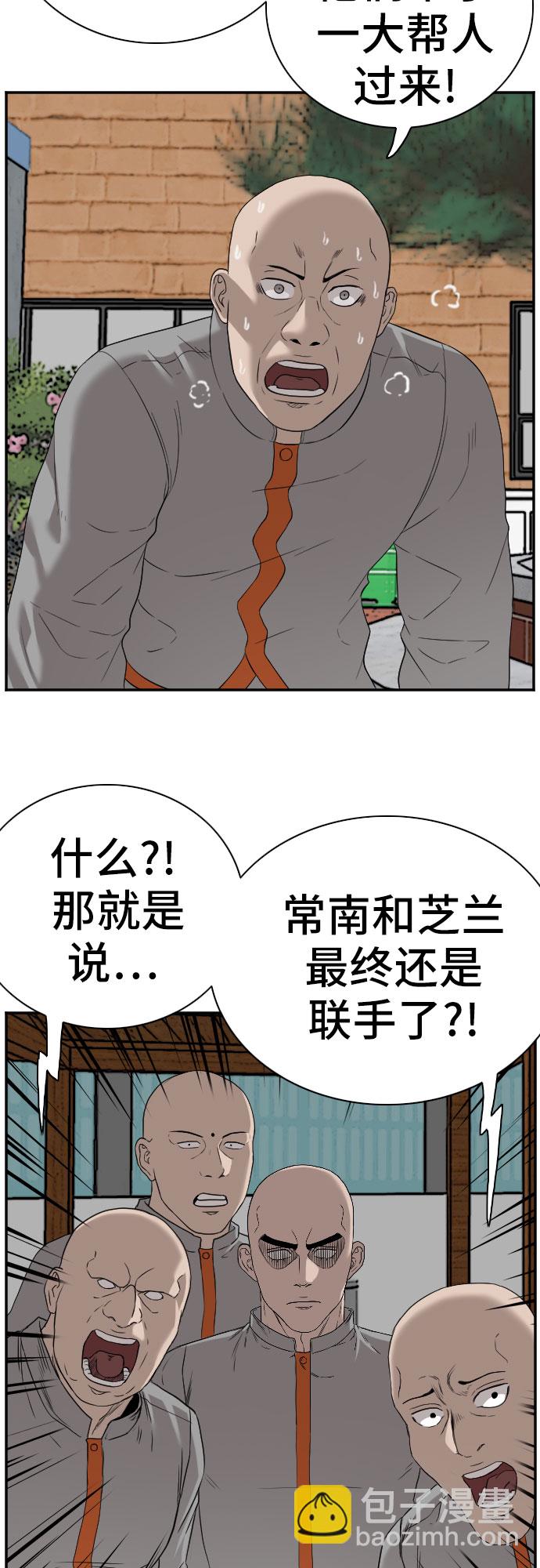 第77话42