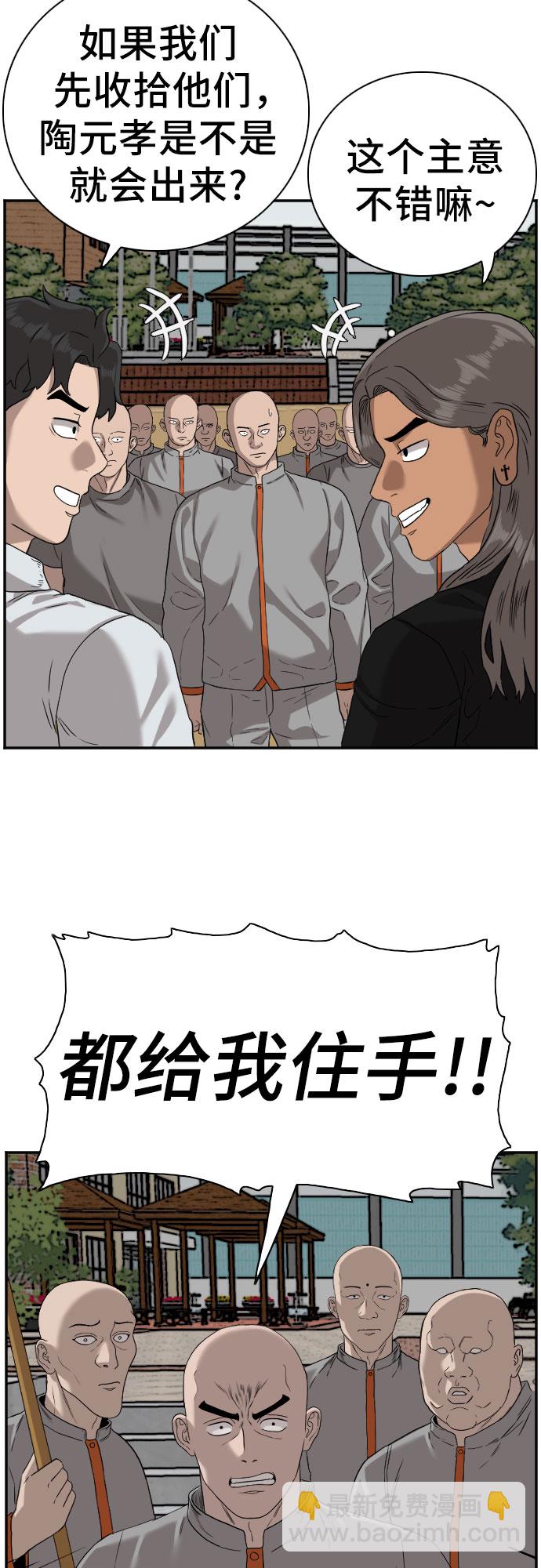 第77话45