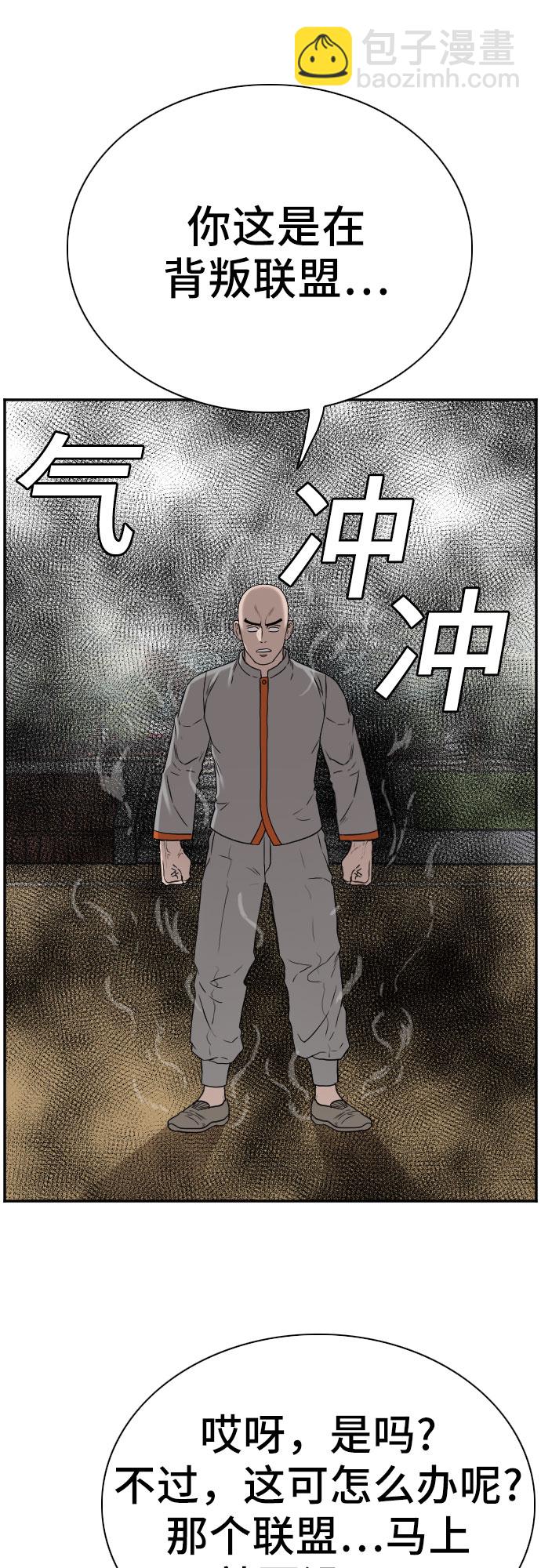 第77话48