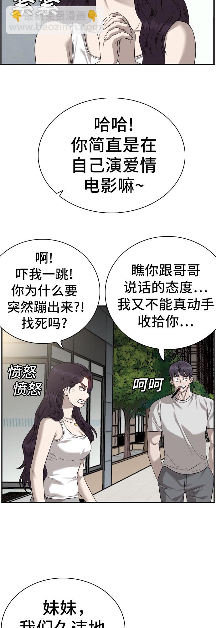 第77话5