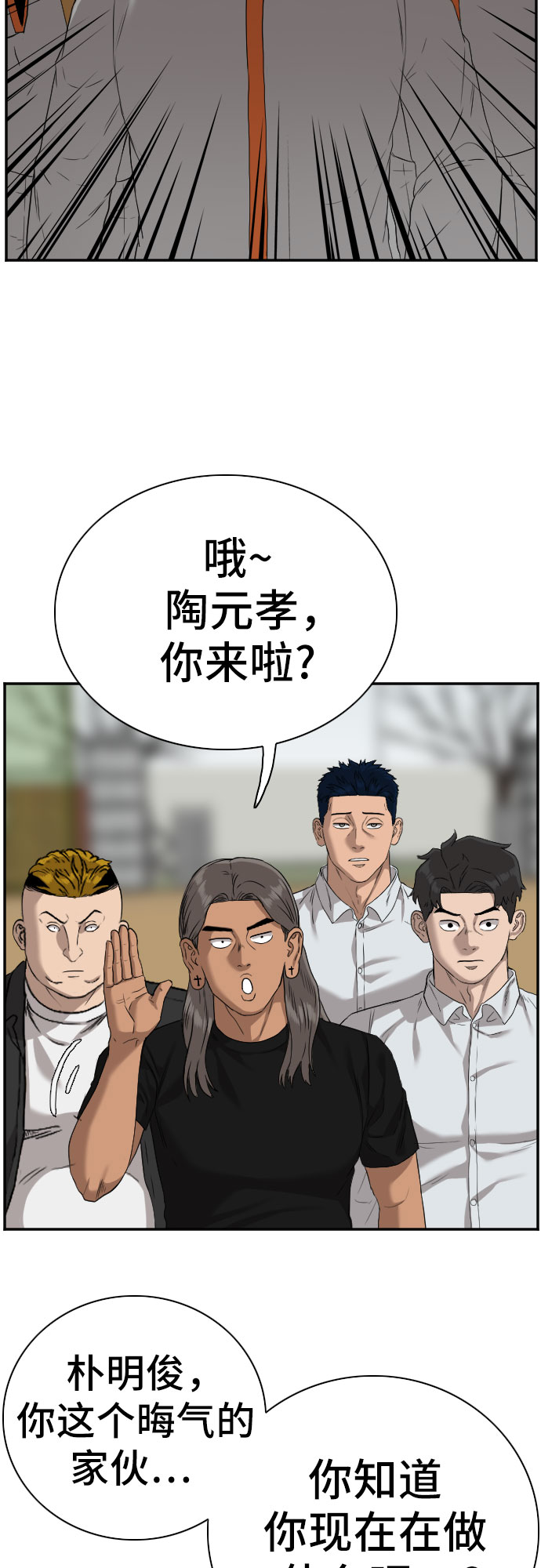 第77话50