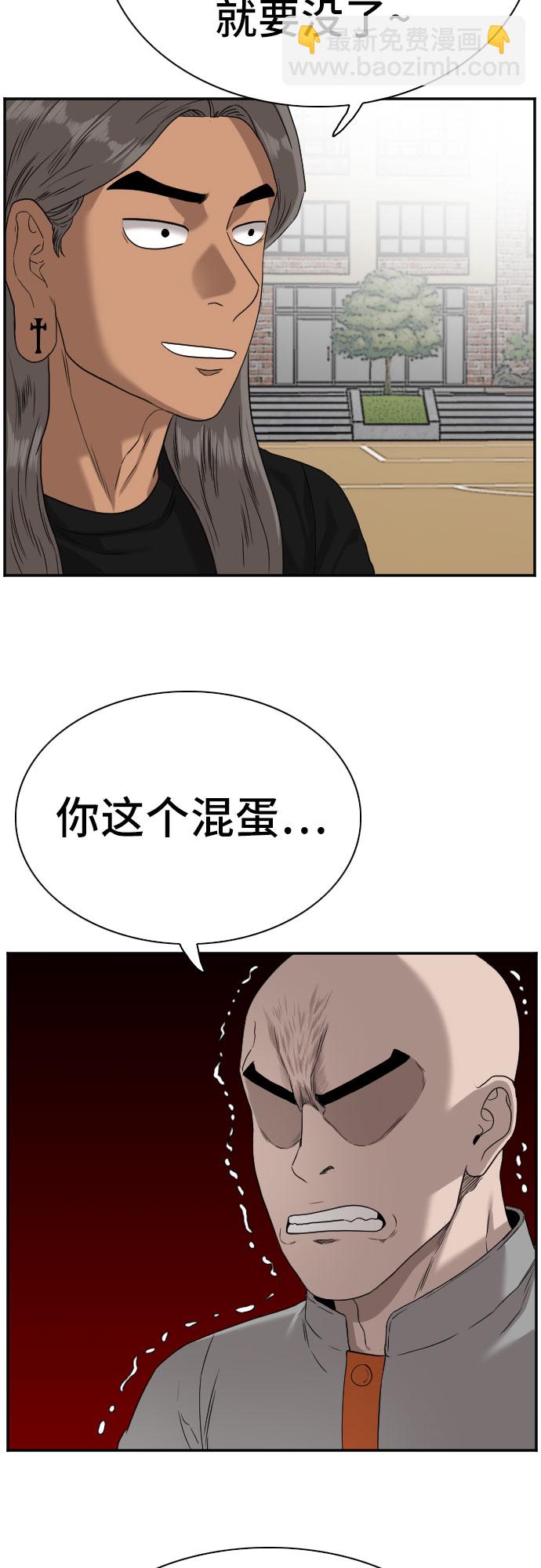 第77话53