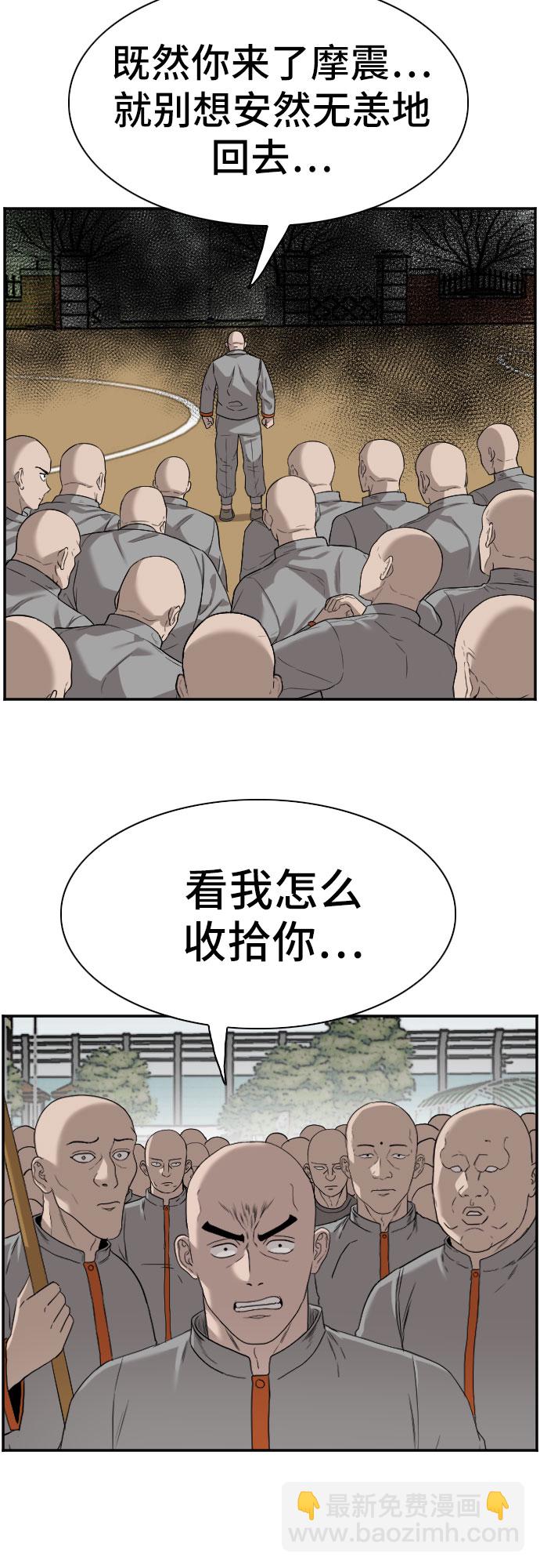 第77话54