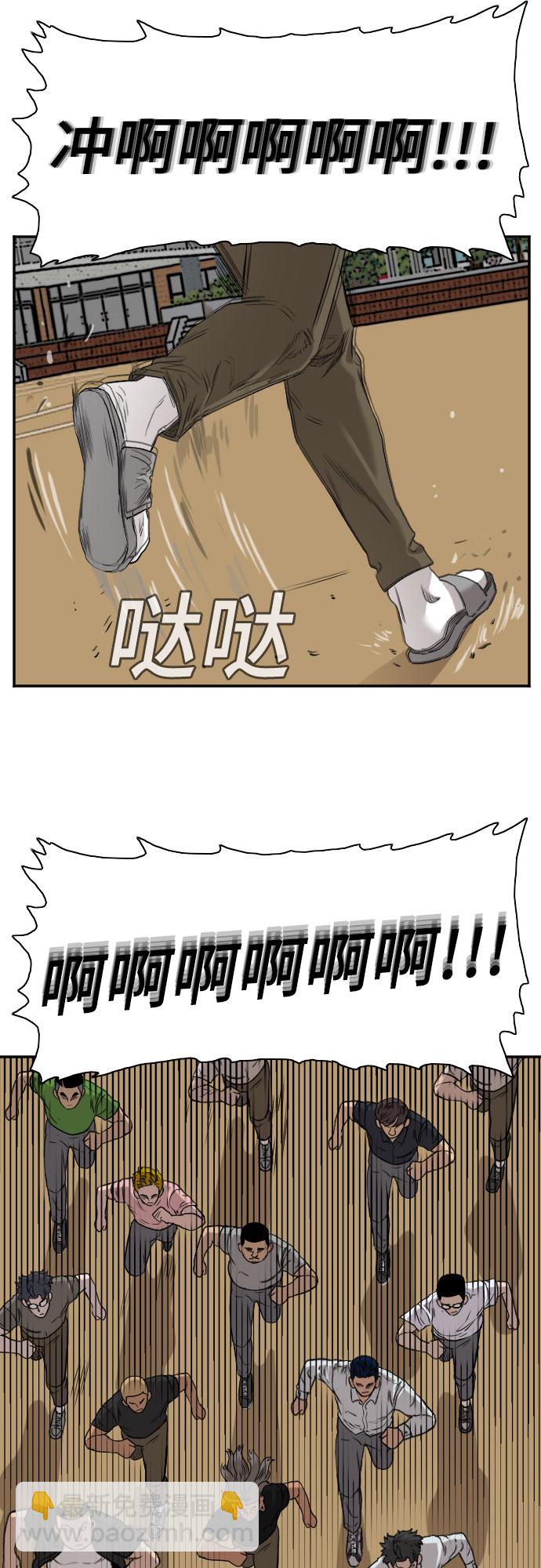 第77话57