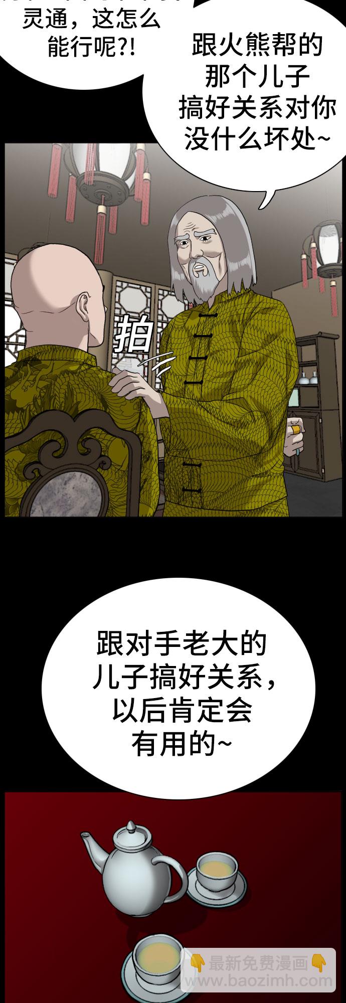 第78话10