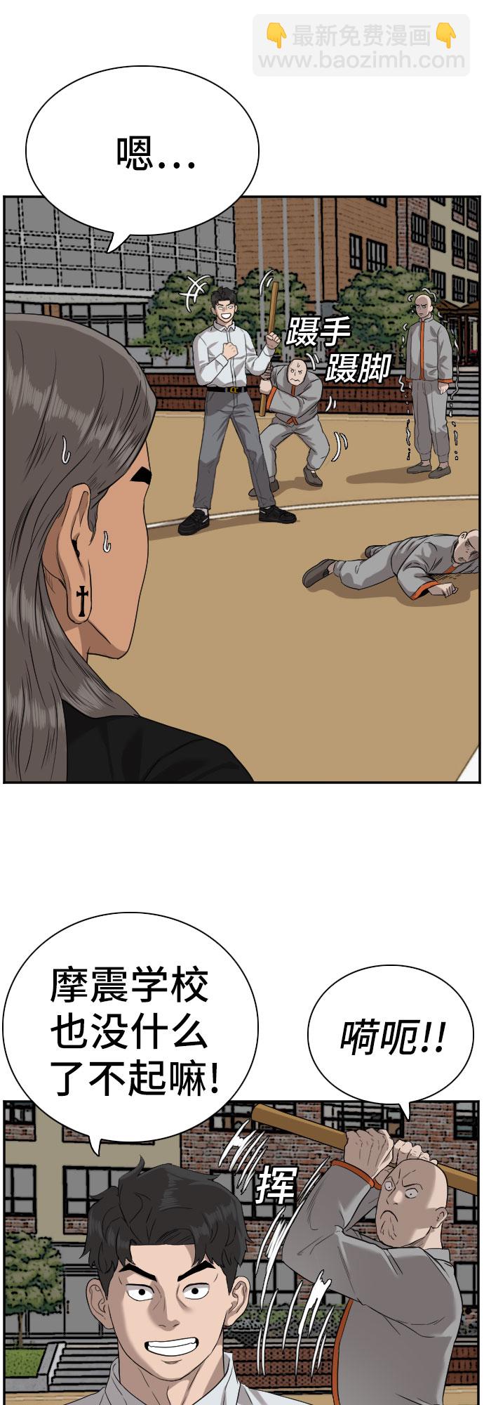 第78话16