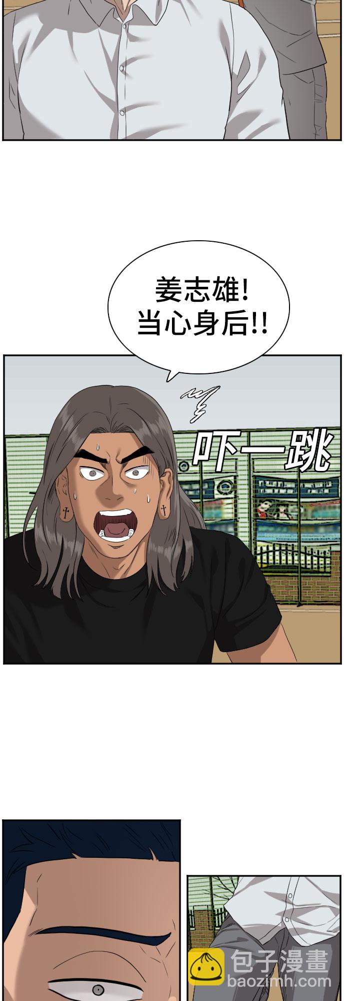 第78话17