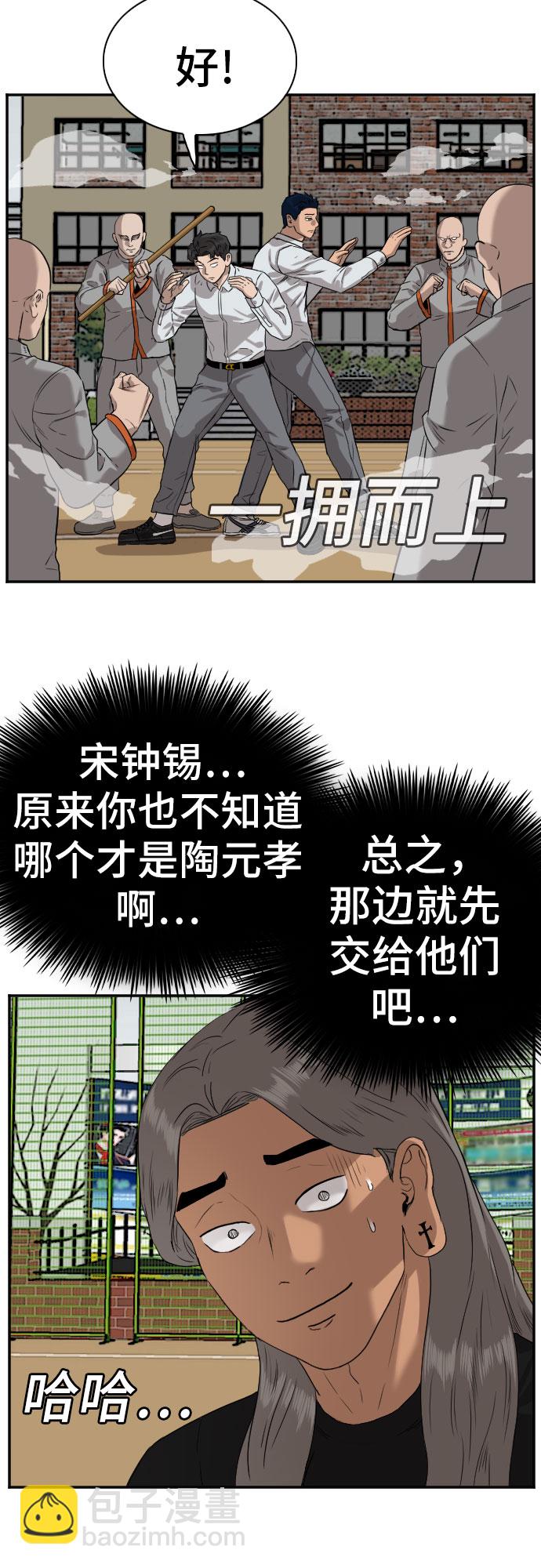 第78话20