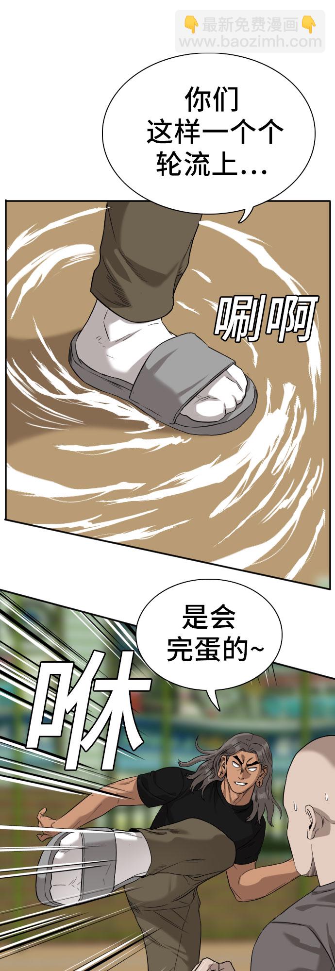 第78话26