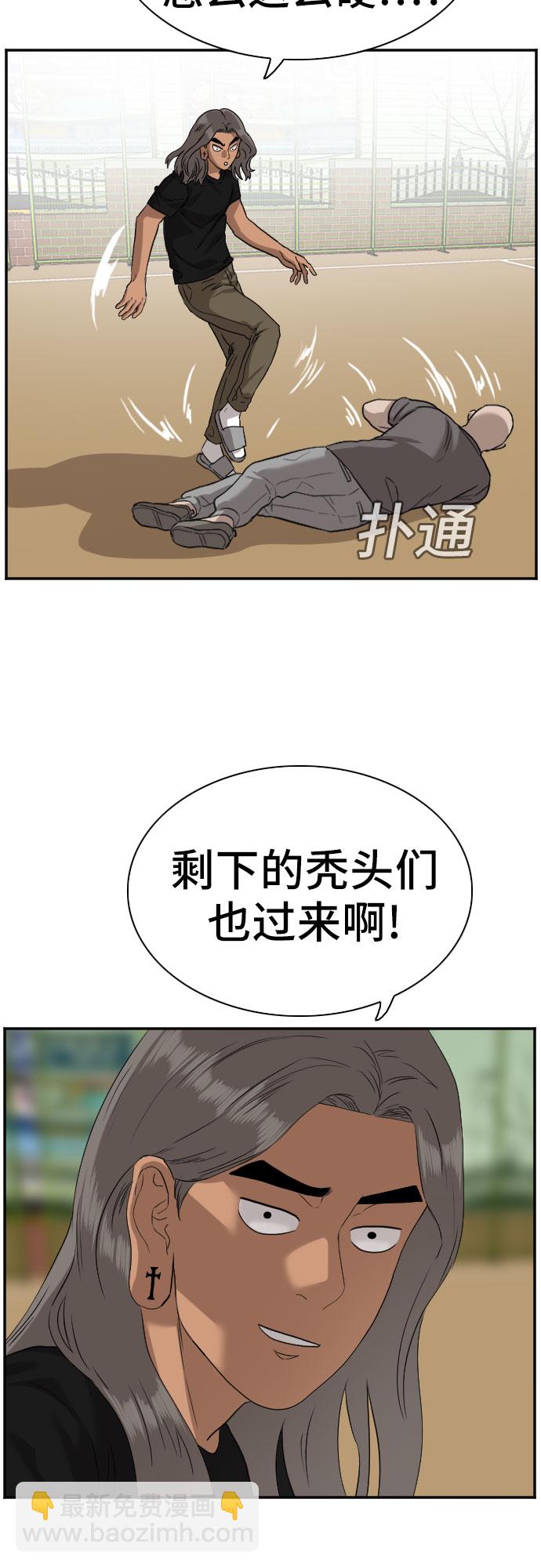 第78话28