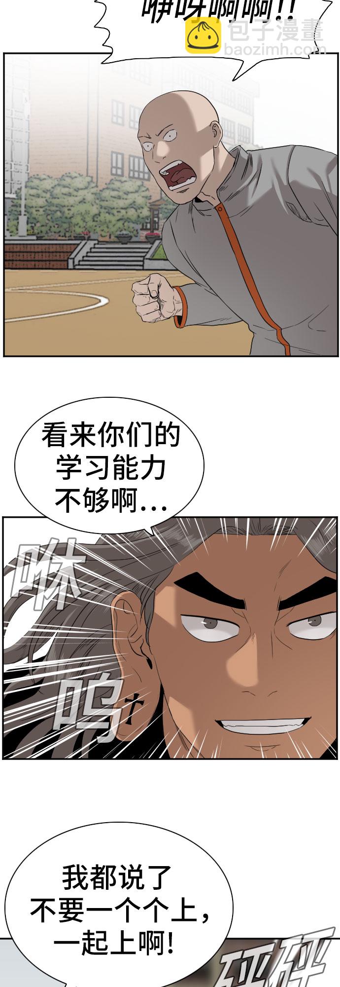 第78话30