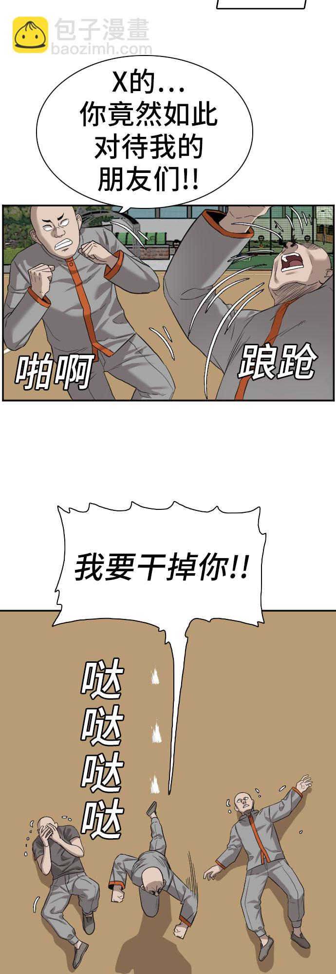 第78话34