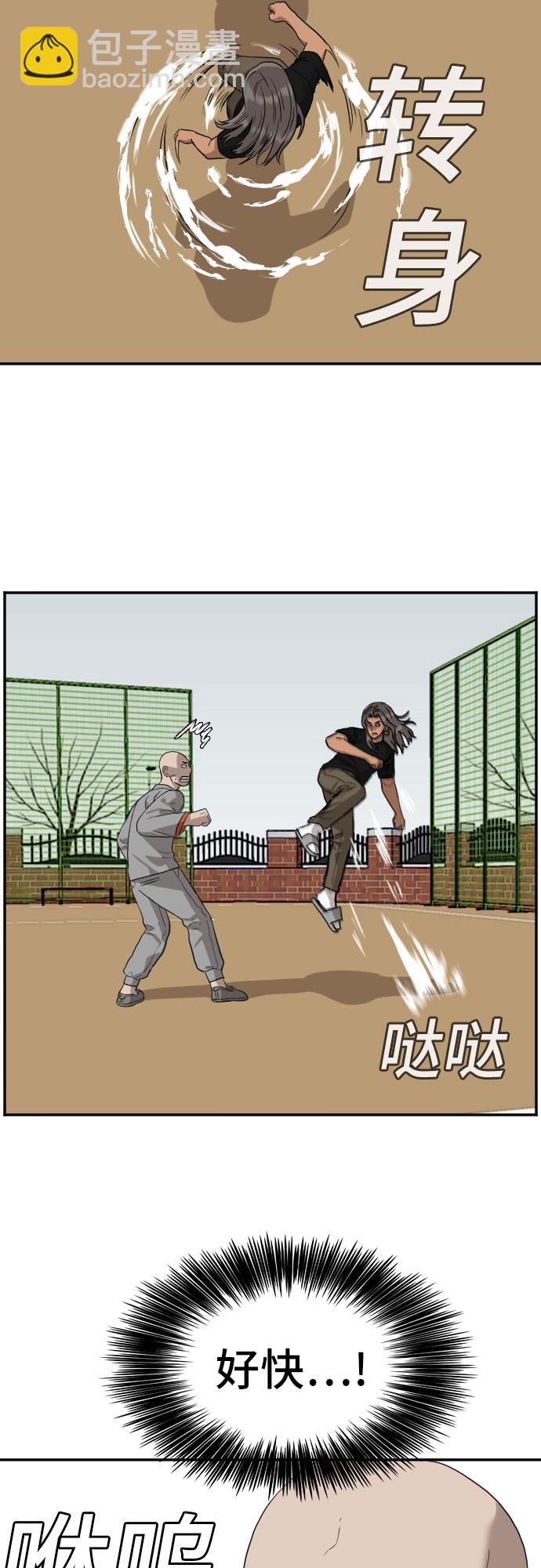 第78话35