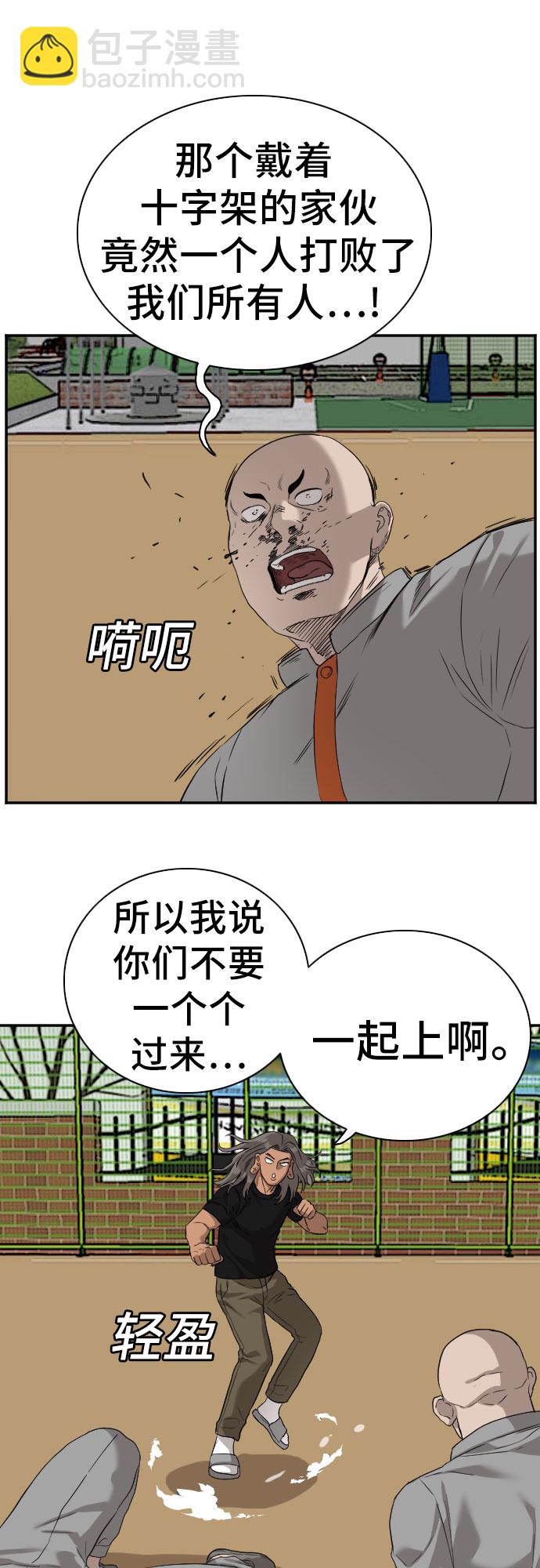 第78话37