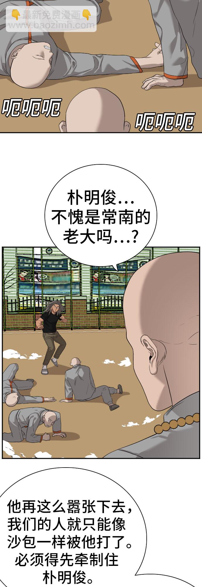 第78话38